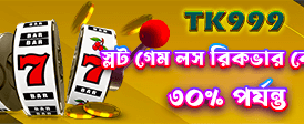 ওয়েব প্রচার - 379 x 112 আকার